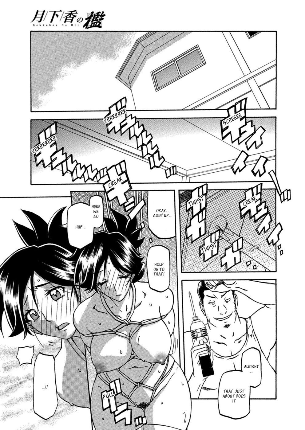 Hentai Manga Comic-The Tuberose's Cage-Chapter 6-5